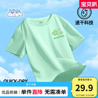 Baleno Junior班尼路童装儿童短袖女童夏季冰丝速干t恤夏装大童夏款半袖上衣服 绿色 120cm