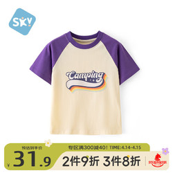 舒贝怡 儿童短袖T恤夏季男女童装宝宝衣服撞色休闲上衣潮 紫色110CM