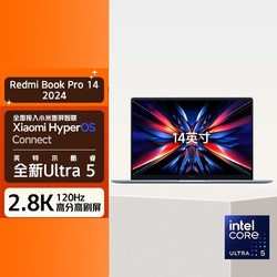 Xiaomi 小米 RedmiBookPro14 2024 14英寸轻薄办公旗舰小米笔记本电脑