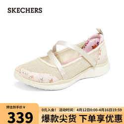 SKECHERS 斯凯奇 女士舒适浅口单鞋104266 自然色/NAT 38.5