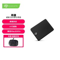 SEAGATE 希捷 睿翼 固态移动硬盘 PSSD USB3.2