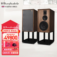 Wharfedale 乐富豪（wharfedale）90周年音箱纪念版 DOVEDALE 英国制造原装进口三分频10寸低音 胡桃木