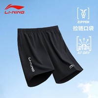 百亿补贴：LI-NING 李宁 短裤夏季男运动裤训练体育生2024新款潮男百搭跑步篮球速干裤