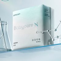 babycare 小N卫生巾超柔透气敏感肌日用240mm10片