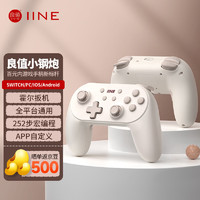 IINE 良值 适用Switch手柄 OLED蓝牙无线唤醒手柄 体感震动宏编程 PC电脑STEAM NS配件 塞尔达幻兽帕鲁