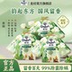  百亿补贴：Comfort 金纺 衣物柔顺剂+留香珠 200g+400g 白衣少年+恬静薰衣草　