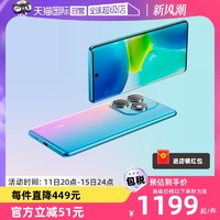 itel 传音ITEL S23+智能手机曲面屏16G内存+256GB大存储屏幕指纹解锁直屏正品全新超薄大屏