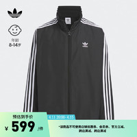 adidas adicolor复古穿搭运动夹克外套男大童阿迪达斯三叶草 经典黑 158CM