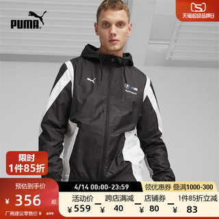 PUMA 彪马 官方 新款男子BMW宝马赛车系列拉链连帽外套WOVEN 625174