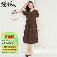 佐丹奴裙子女装天然麻棉梭织V领蛋糕短袖连衣裙 05464318 87酱棕 S