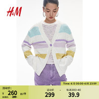 H&M女装毛衣2024春季时尚纹理感复古气质深V针织开衫1231472 奶油色/条纹 170/104 L