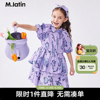 M.Latin/马拉丁童装连衣裙24年夏女大童泡泡袖连衣裙 花紫色 110cm