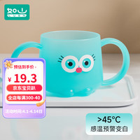 如山感温儿童水杯牛奶杯家用宝宝敞口杯学饮杯幼儿园喝水杯子防摔 【感温变色】冰川蓝 250ml