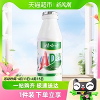 88VIP：WAHAHA 娃哈哈 AD钙奶 220g