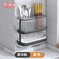 京清福 轻奢筷子筒壁挂家用厨房筷子置物架沥水收纳筷笼 壁挂豪华款黑色