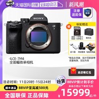 SONY 索尼 ILCE-7M4 全画幅微单数码相机 4K视频 A7M4防抖