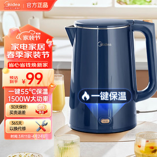 Midea 美的 烧水壶电水壶热水壶1.5L全钢无缝双层防烫电热水壶