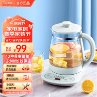 Midea 美的 多功能养生壶1.5L