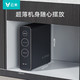 百亿补贴：VIOMI 云米 净水器家用Quick5 800G纯水机厨下式RO反渗透+UV杀菌S1 800G