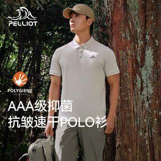 PELLIOT 伯希和 速干T恤男24年春新款户外运动透气抑菌快干Polo衫休闲半袖