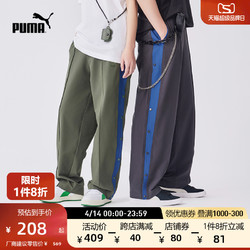 PUMA 彪马 官方 新款男女同款情侣运动休闲长裤 T7 PANTS 628204