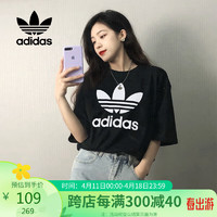 adidas 阿迪达斯 三叶草三叶草女装春夏季简约时尚潮流T恤GN2896 36.0码