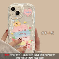 菲天 适用于苹果手机壳iPhone全系列手机壳 奶油纹透明壳奶油壳 iPhone14Pro