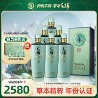 劲牌 毛铺苦荞酒 草本真年份 8年 42度 500ml*6瓶 整箱装