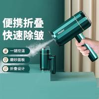 Haier 海尔 手持挂烫机家用小型大蒸汽熨烫机烫衣服便携式电熨斗