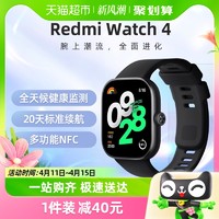 88VIP：Xiaomi 小米 Redmi Watch 4运动长续航蓝牙通话血氧心率高清大屏