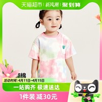 88VIP：迷你巴拉巴拉 男童女童短袖T恤夏季宝宝纯棉柔软亲肤水果儿童上衣