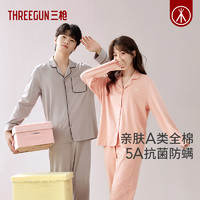 THREEGUN 三枪 情侣睡衣A类纯棉抗菌防螨开襟女款亲肤家居服男士睡衣套装