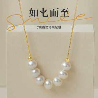 PearlQueen 珍珠皇后 微笑优雅吊坠 S925银淡水珍珠项链项链女 生日礼物送老婆