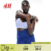 H&M女士内衣文胸春季中度支撑舒适无痕可调节肩带运动上衣1120585 灰紫色 C80