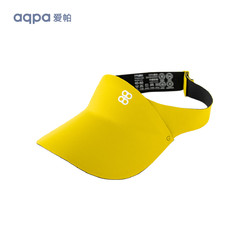 aqpa 兒童防曬帽無頂遮陽帽遮臉防風防紫外線男女童0-15歲 檸檬黃 均碼