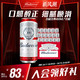 Budweiser 百威 啤酒经典红罐450ml*20听红罐经典家庭