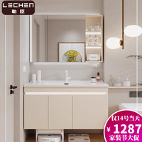 勒臣扫地机器人浴室柜奶油风陶瓷一体盆基站卫生间洗漱台洗脸盆柜组合 70cm陶瓷一体盆+标准镜柜