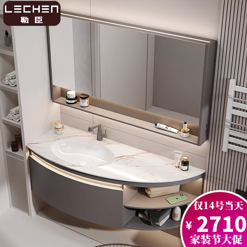 勒臣橡木浴室柜组合岩板陶瓷无缝一体盆圆弧卫生间侧边格洗手洗脸盆柜 90cm+岩板无缝盘+智能镜柜