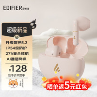 EDIFIER 漫步者 Z1AIR 真无线蓝牙耳机 蓝牙5.3轻量半入耳式迷你机身适用于苹果小米OPPOVIVO手机 牙粉