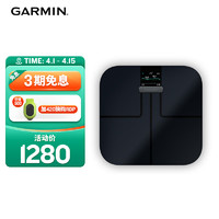 GARMIN 佳明 体脂称IndexS2电子秤体重人体秤家用脂肪秤黑色