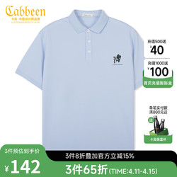 Cabbeen 卡宾 男装植物刺绣POLO衫23夏新款纯棉短袖潮商场同款B2232163020 粉蓝色17 50/175/L