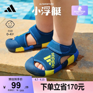 adidas 阿迪达斯 「小浮艇」AltaVenture魔术贴包头凉鞋男女婴童阿迪达斯 藏蓝/亮黄 20(115mm)