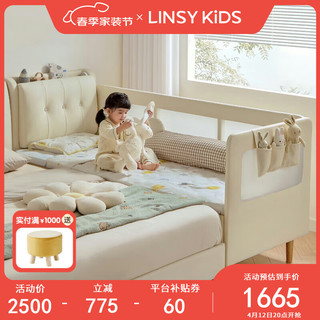 LINSY KIDS 林氏儿童床陪伴床宝宝边床婴儿床 软包拼接床 1.6*0.8m