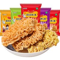 Comefun 刻凡 得人如鱼 掌心面干脆面多口味混装整箱50包