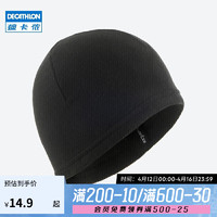 DECATHLON 迪卡侬 滑雪运动摇粒绒柔软保暖轻便成人通用滑雪帽冬帽