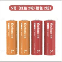 百亿补贴：Yoobao 羽博 5号碳性电池 4粒装