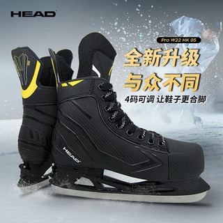 HEAD 海德 冰球鞋可调冰刀鞋滑冰鞋真冰溜冰鞋球刀冰鞋S90 35-38码