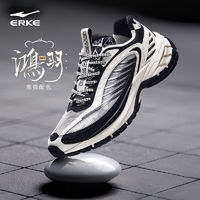 百亿补贴：ERKE 鸿星尔克 走秀无畏909同款鸿羽新款男复古跑步防滑耐磨跑鞋运动鞋