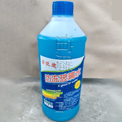 谊腾汇品 -35℃冬季防冻型四季玻璃水清洗剂雨刮水2L瓶 -35度(一箱8瓶装）