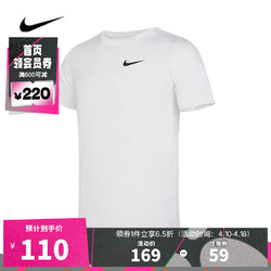 NIKE 耐克 男青少年圆领舒适休闲运动简约日常百搭短袖T恤 DX9537-100 XL